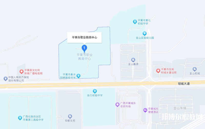 平果市職業(yè)教育中心地址，乘車路線