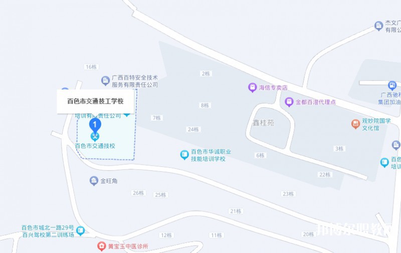 百色市交通技工學(xué)校地址，乘車路線
