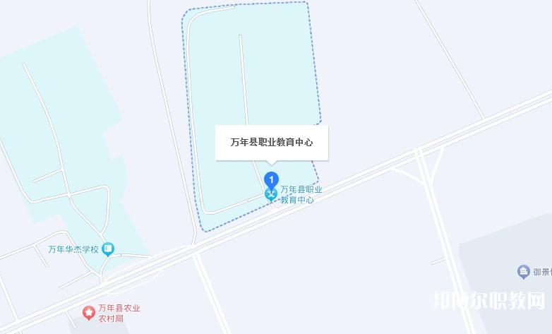 萬年縣職業(yè)教育中心地址，乘車路線