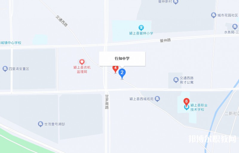 潁上縣行知普通中等專(zhuān)業(yè)學(xué)校地址，乘車(chē)路線