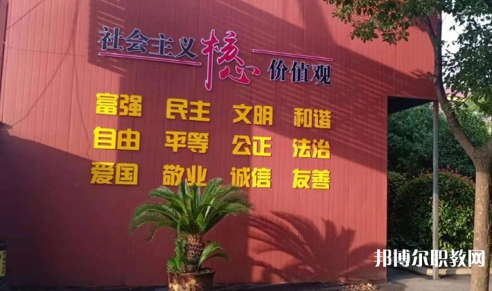 潁上縣行知普通中等專業(yè)學(xué)校怎么樣、好不好