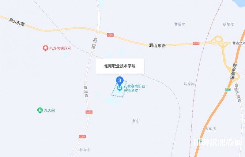 淮南職業(yè)技術(shù)學(xué)校地址，乘車路線