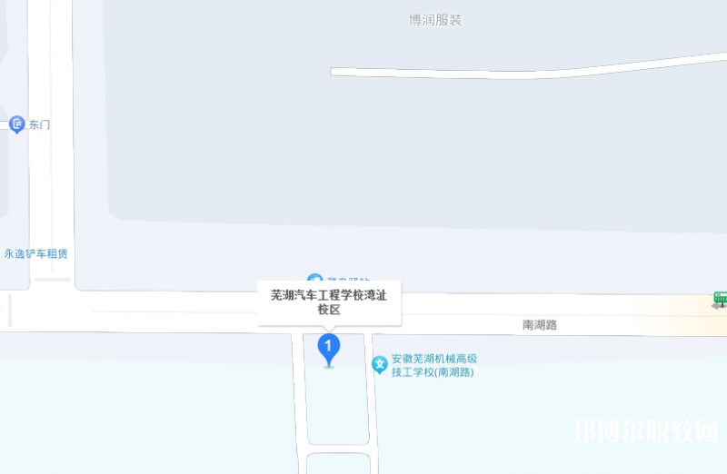 蕪湖汽車(chē)工程學(xué)校地址，乘車(chē)路線