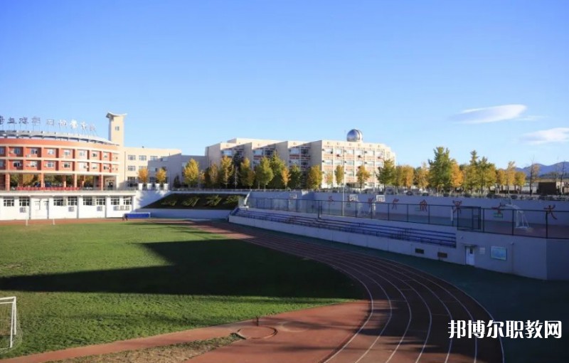 北京市實驗技工學(xué)校怎么樣、好不好