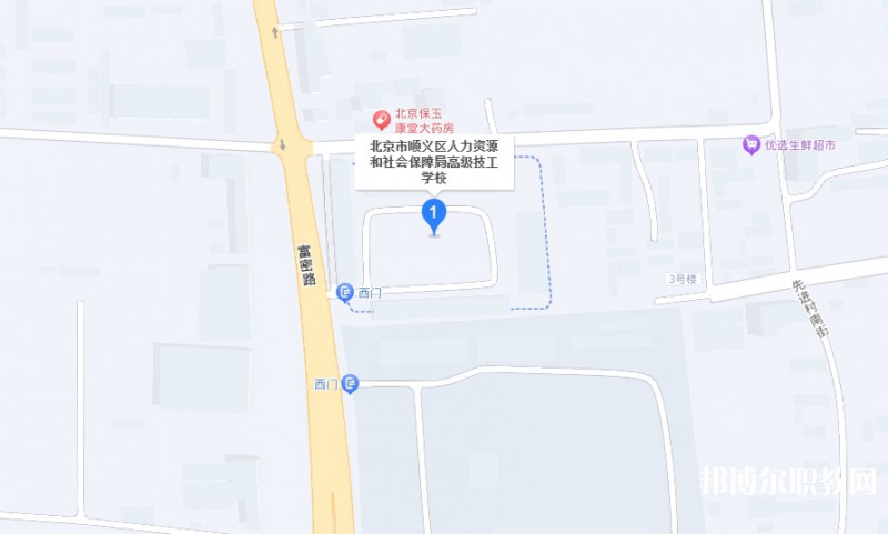 北京市順義區(qū)人力資源和社會(huì)保障局高級(jí)技工學(xué)校地址，乘車路線