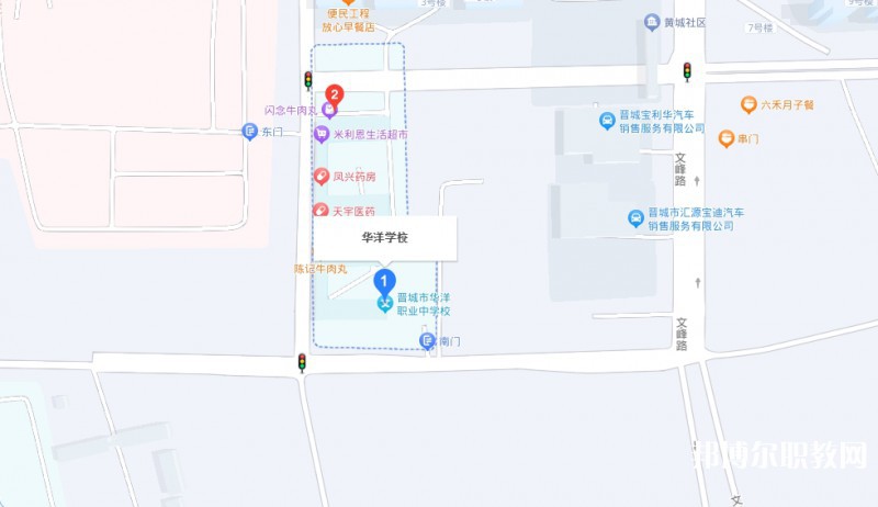 晉城華洋職業(yè)學(xué)校地址，乘車路線