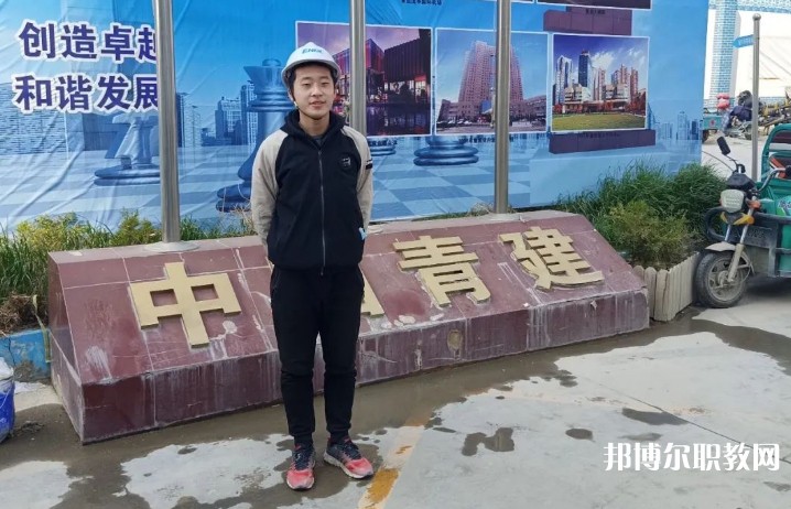 2024青島市建筑工程職業(yè)中等專業(yè)學(xué)校招生計(jì)劃 招生人數(shù)是多少(附要求、條件、對象)