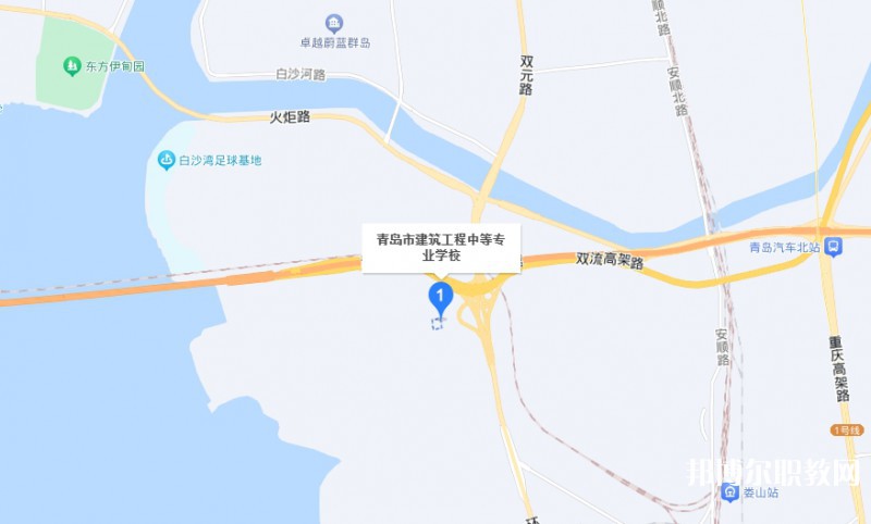 青島市建筑工程職業(yè)中等專業(yè)學校地址，乘車路線