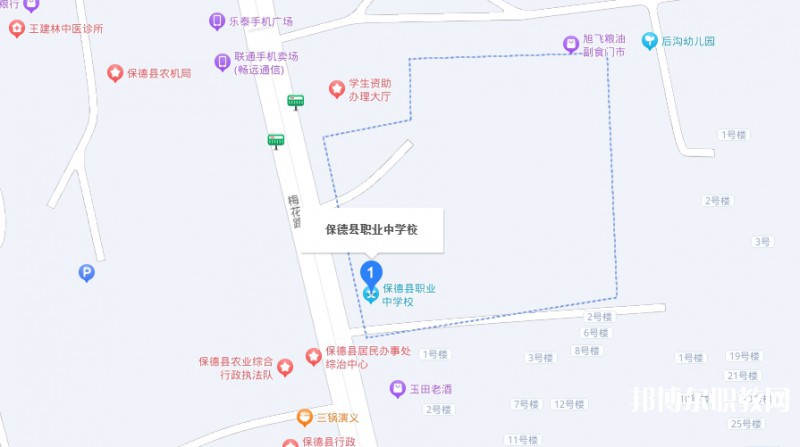 保德縣職業(yè)中學(xué)地址，乘車路線