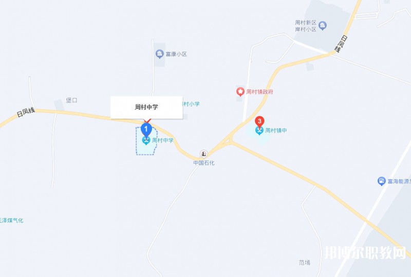 澤州縣周村中學(xué)(職高部)地址，乘車路線