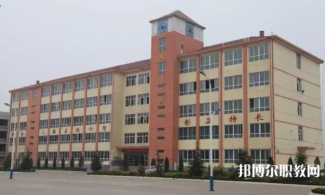高平長平中學(xué)(職高部)怎么樣、好不好