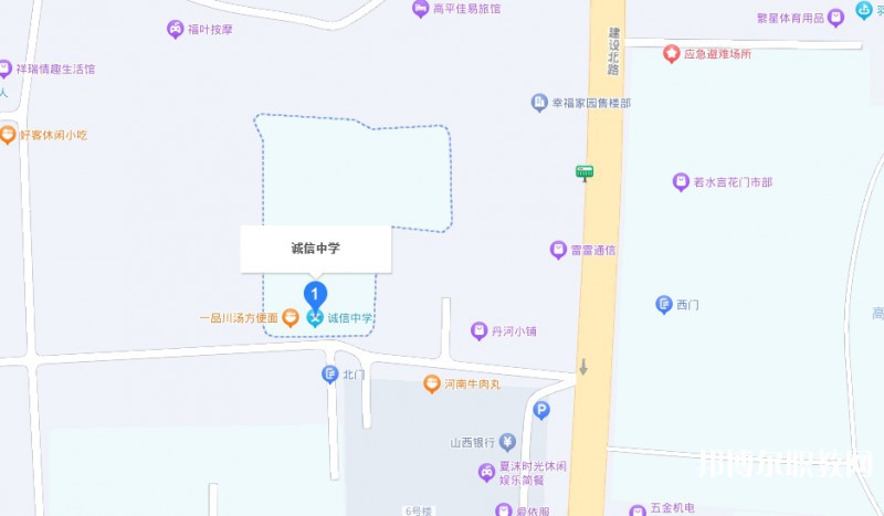 高平誠信中學(xué)(職高部)地址，乘車路線