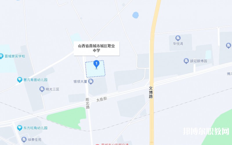 晉城城區(qū)職業(yè)中學(xué)地址，乘車路線