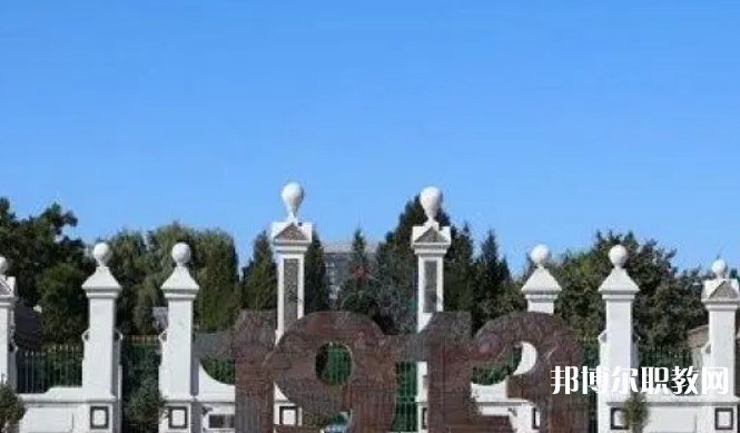 平定縣冶西鎮(zhèn)高級職業(yè)中學(xué)校怎么樣、好不好