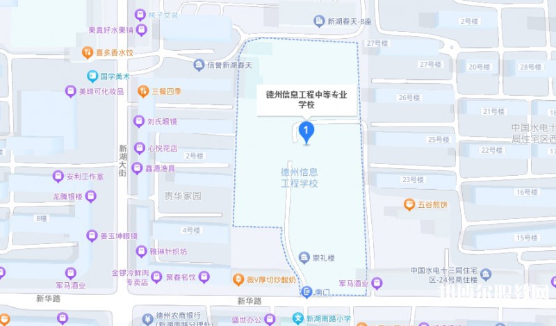 德州信息工程中等專業(yè)學(xué)校地址，乘車路線