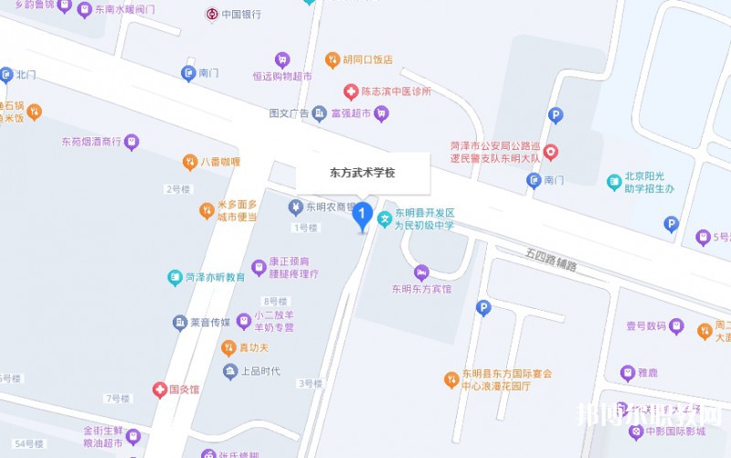 東明縣東方武術(shù)學(xué)校地址，乘車路線