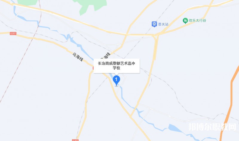 長治黎都藝術(shù)職業(yè)高中學(xué)校地址，乘車路線