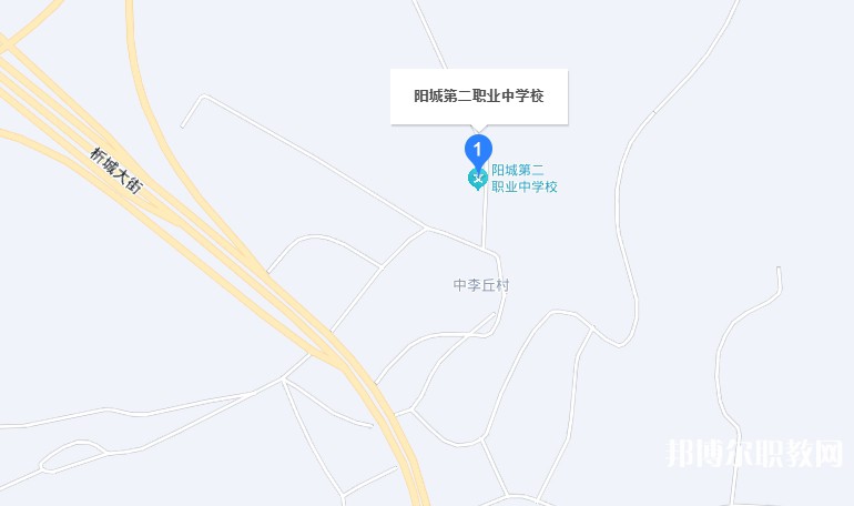 陽城第二職業(yè)中學(xué)校地址，乘車路線