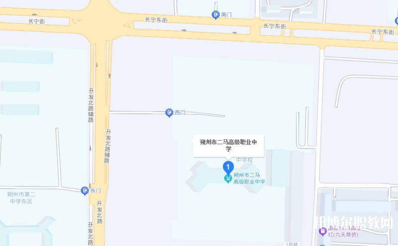 朔州市二馬高級職業(yè)中學地址，乘車路線