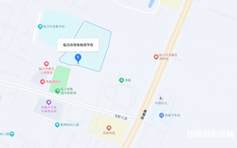 臨汾市特殊教育學(xué)校職業(yè)高中部地址，乘車路線