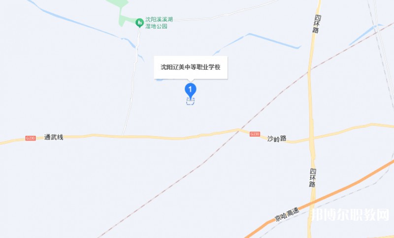 沈陽遼美中等職業(yè)學(xué)校地址，乘車路線