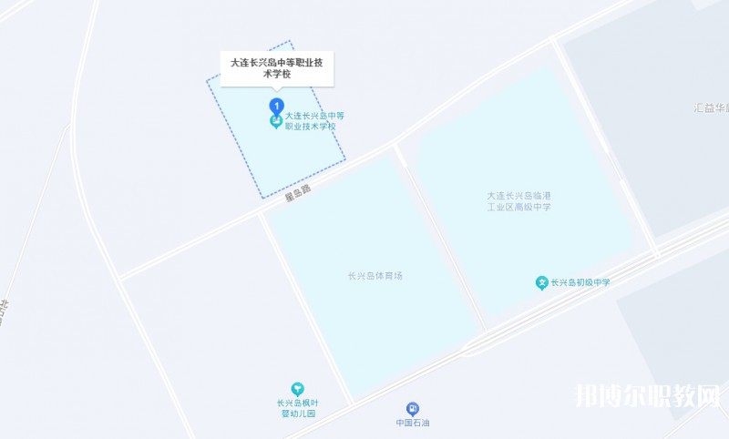 大連長(zhǎng)興島中等職業(yè)技術(shù)學(xué)校地址，乘車(chē)路線(xiàn)
