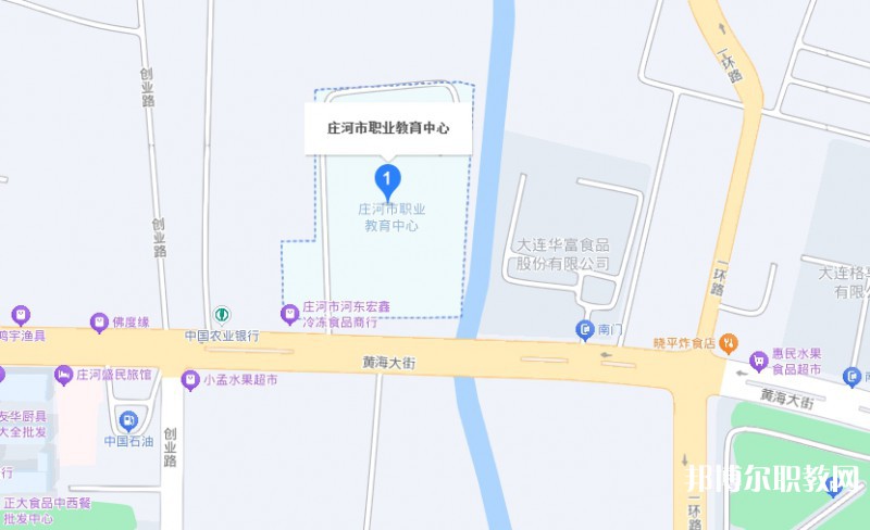 莊河市職業(yè)教育中心地址，乘車路線