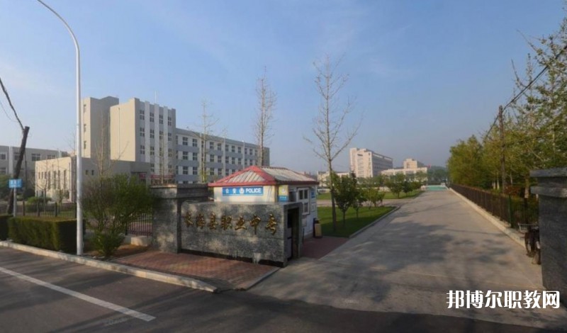 2024長海縣中等職業(yè)技術(shù)專業(yè)學校招生計劃 招生人數(shù)是多少(附要求、條件、對象)