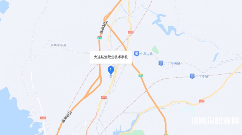 大連航運(yùn)職業(yè)技術(shù)學(xué)校地址，乘車路線