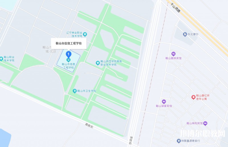 鞍山市信息工程學(xué)校地址，乘車路線