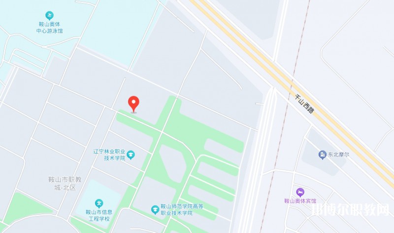 鞍山市現(xiàn)代服務(wù)學(xué)校地址，乘車路線