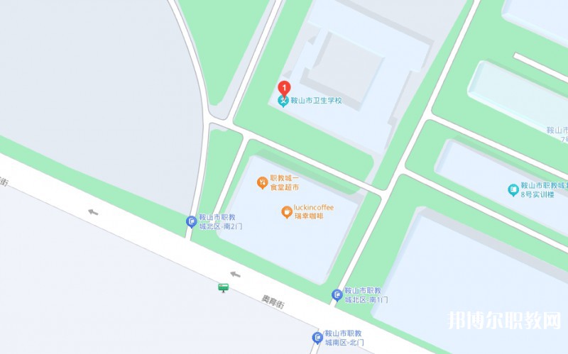 鞍山衛(wèi)生學(xué)校地址，乘車路線