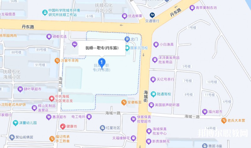 撫順市第一中等職業(yè)技術(shù)專業(yè)學校地址，乘車路線