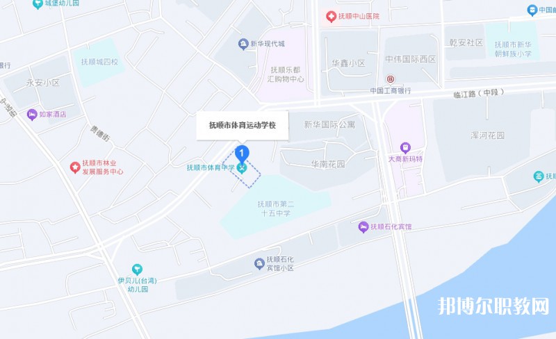 撫順市體育運(yùn)動(dòng)學(xué)校地址，乘車路線