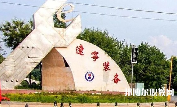 2024鳳城市職業(yè)教育中心招生計劃 招生人數(shù)是多少(附要求、條件、對象)