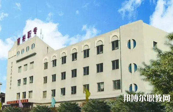 丹東市育彬中等職業(yè)技術(shù)學校怎么樣、好不好