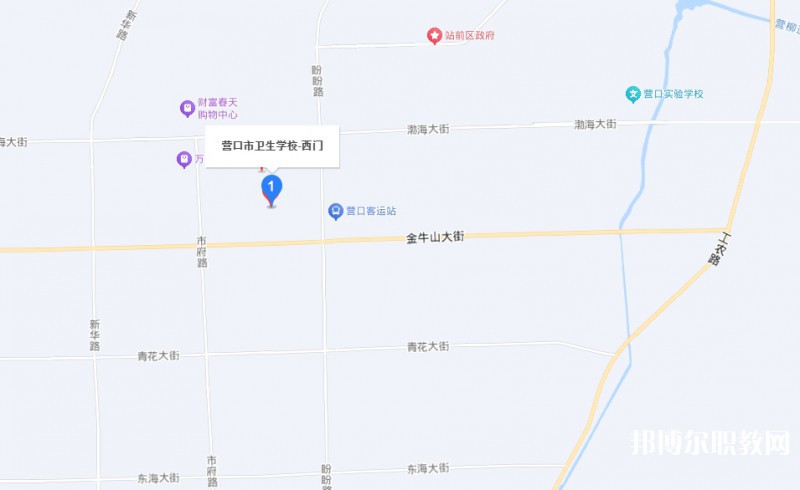 營口市衛(wèi)生學(xué)校地址，乘車路線