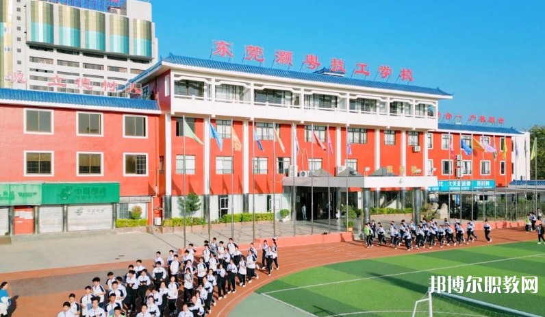2024東莞市灝粵技工學校招生計劃 招生人數(shù)是多少(附要求、條件、對象)