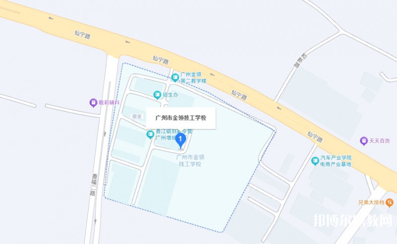 廣州市金領(lǐng)技工學(xué)校地址，乘車路線