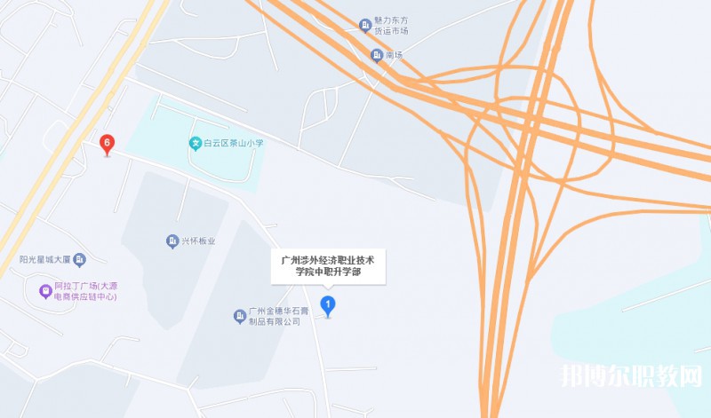 廣州涉外經濟職業(yè)技術學院升學班地址，乘車路線