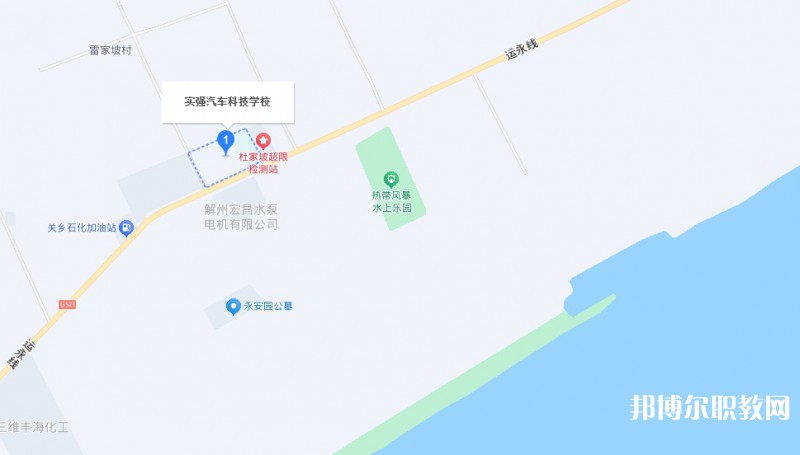 運城市實強(qiáng)汽車科技學(xué)校地址，乘車路線