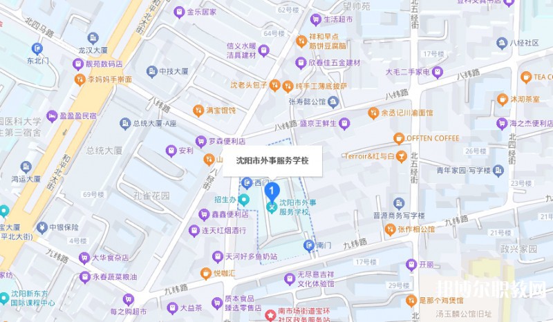 沈陽市外事服務(wù)學(xué)校地址，乘車路線
