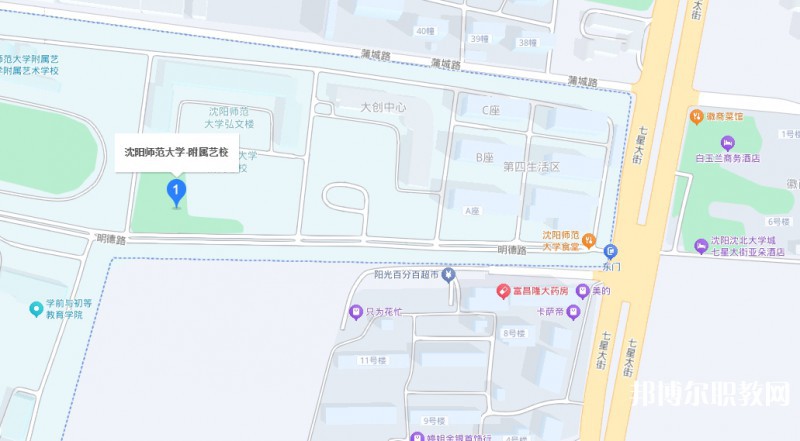 沈陽師范大學附屬藝術學校地址，乘車路線