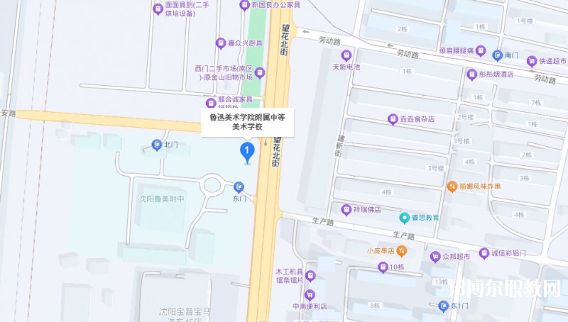 魯迅美術(shù)學院附屬中等美術(shù)學校地址，乘車路線