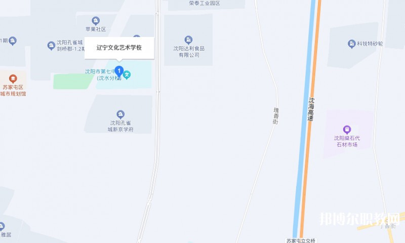 遼寧文化藝術(shù)學(xué)校地址，乘車路線
